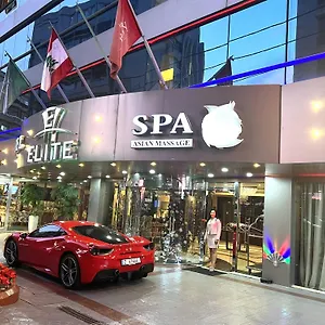 Elite By Beverly Hotel Beirut